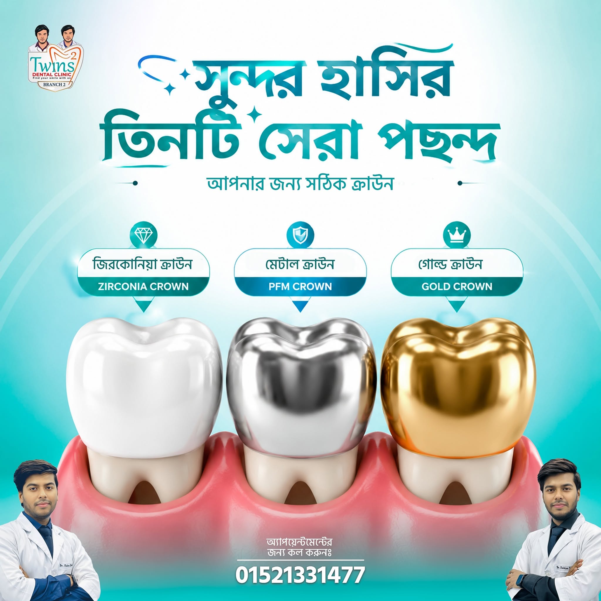 Zirconia, PFM and Gold dental crown comparison